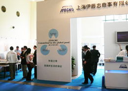信息技術(shù)咨詢?cè)诰G色建筑發(fā)展中的關(guān)鍵作用——聚焦2008上海國(guó)際綠色建筑技術(shù)與產(chǎn)品展